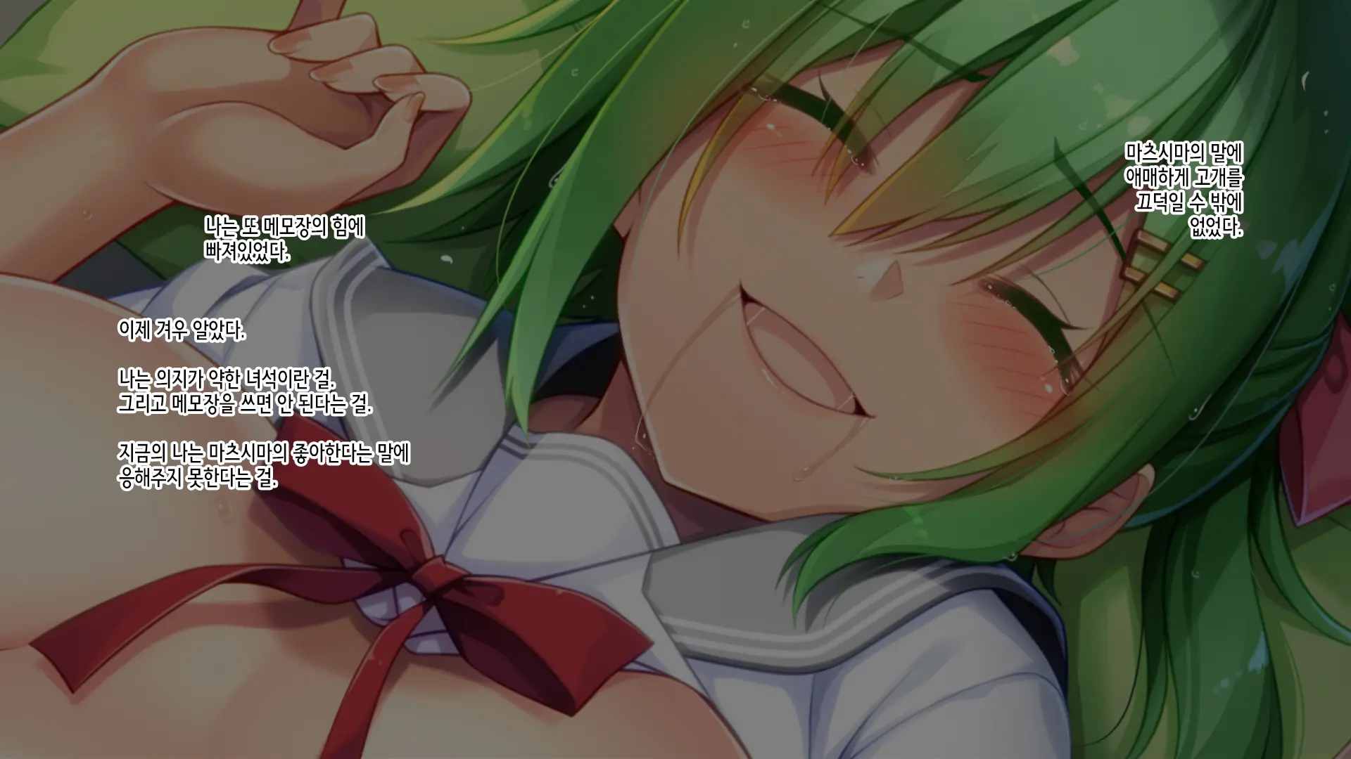Akuma No Memochou ~Chicken-Kun, Kyouei Shoujo To Yume O Miru~